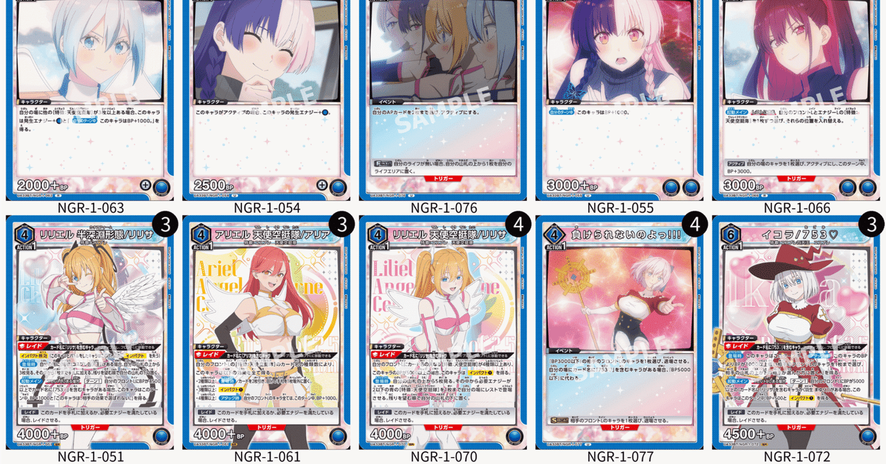 最新発見 753 ユニオンアリーナ ×1 ×1（UNION カオスフォーム リリエル UNION ARENA(ユニオンアリーナ)