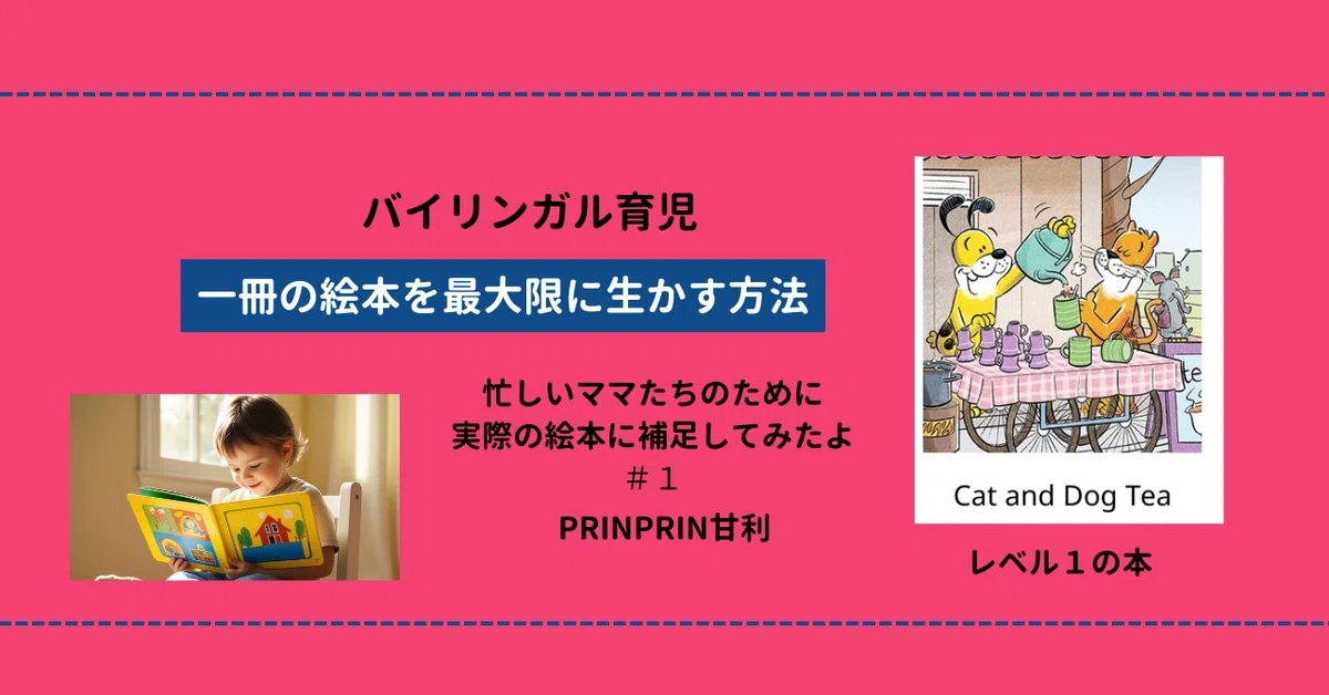 甘利☆prinprin様 美味しゅう
