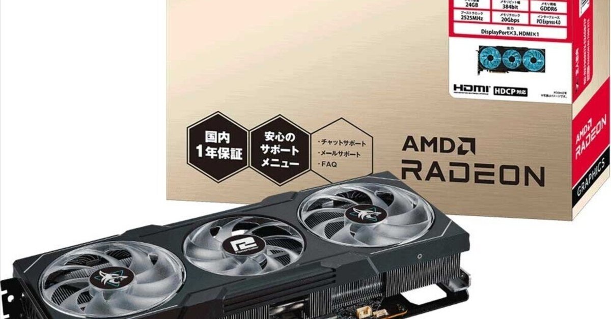 玄人志向 AMD Radeon RX 7900 XTX 24GB