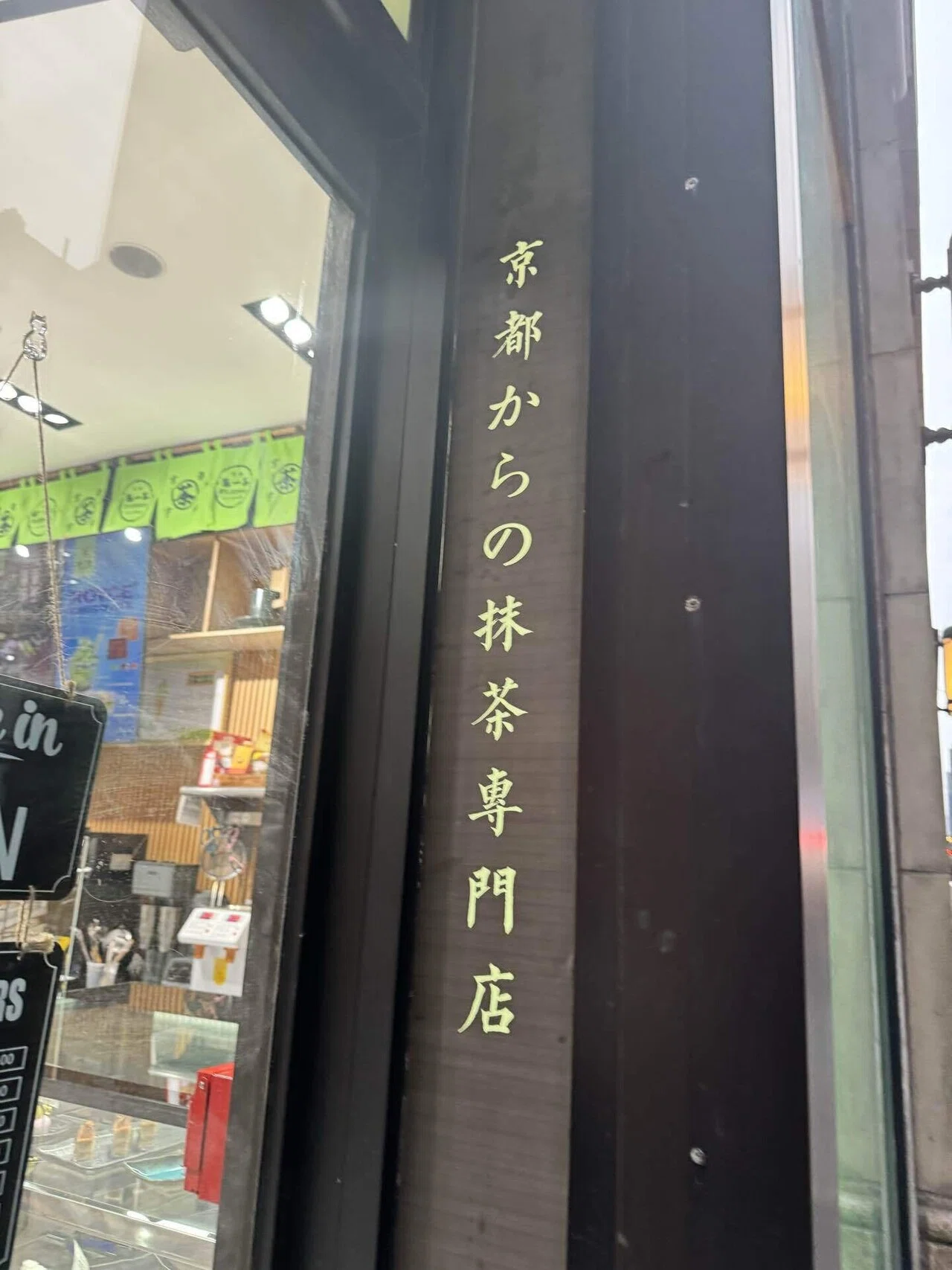 ニューヨークで毎日困ってます】新しくできた日本食材店ハシマーケット