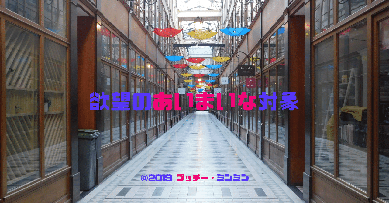 Amazon.co.jp: 欲望のあいまいな対象 [DVD] : フェルナンド
