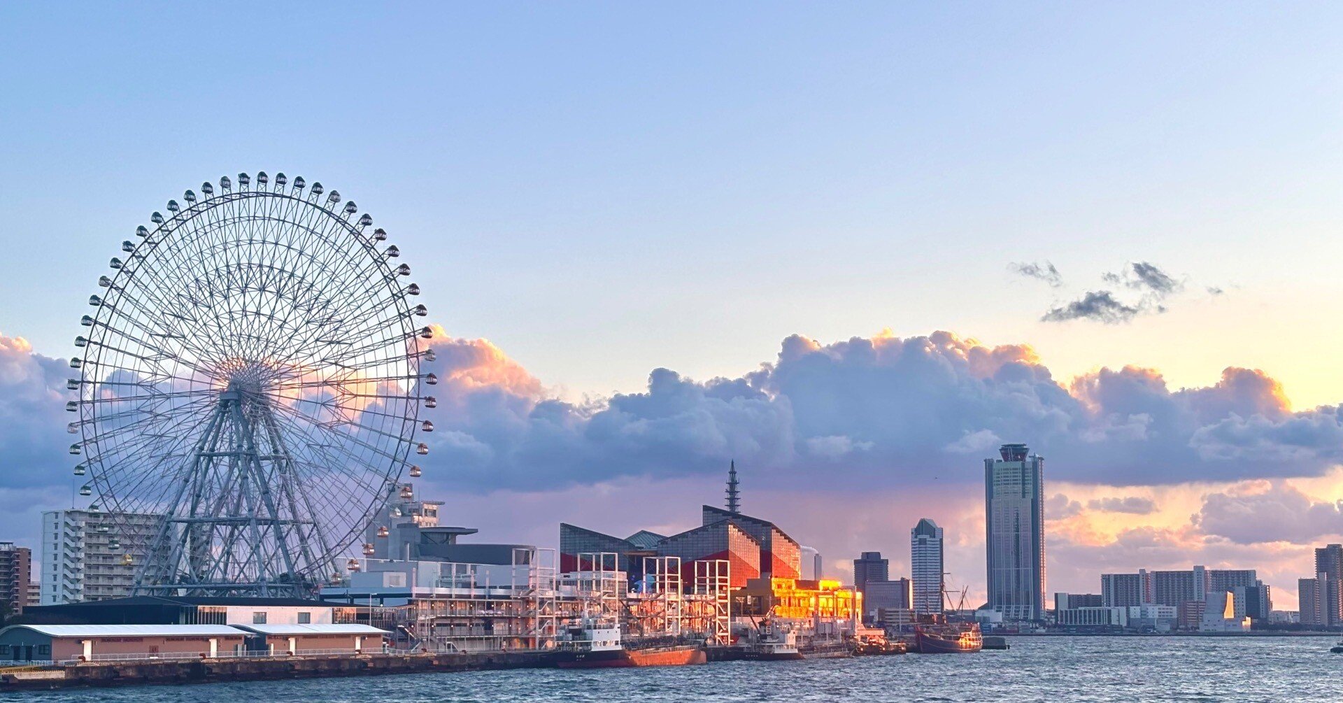 ふりかえり大阪散歩 26 天保山｜主婦の肩書きだけあるる