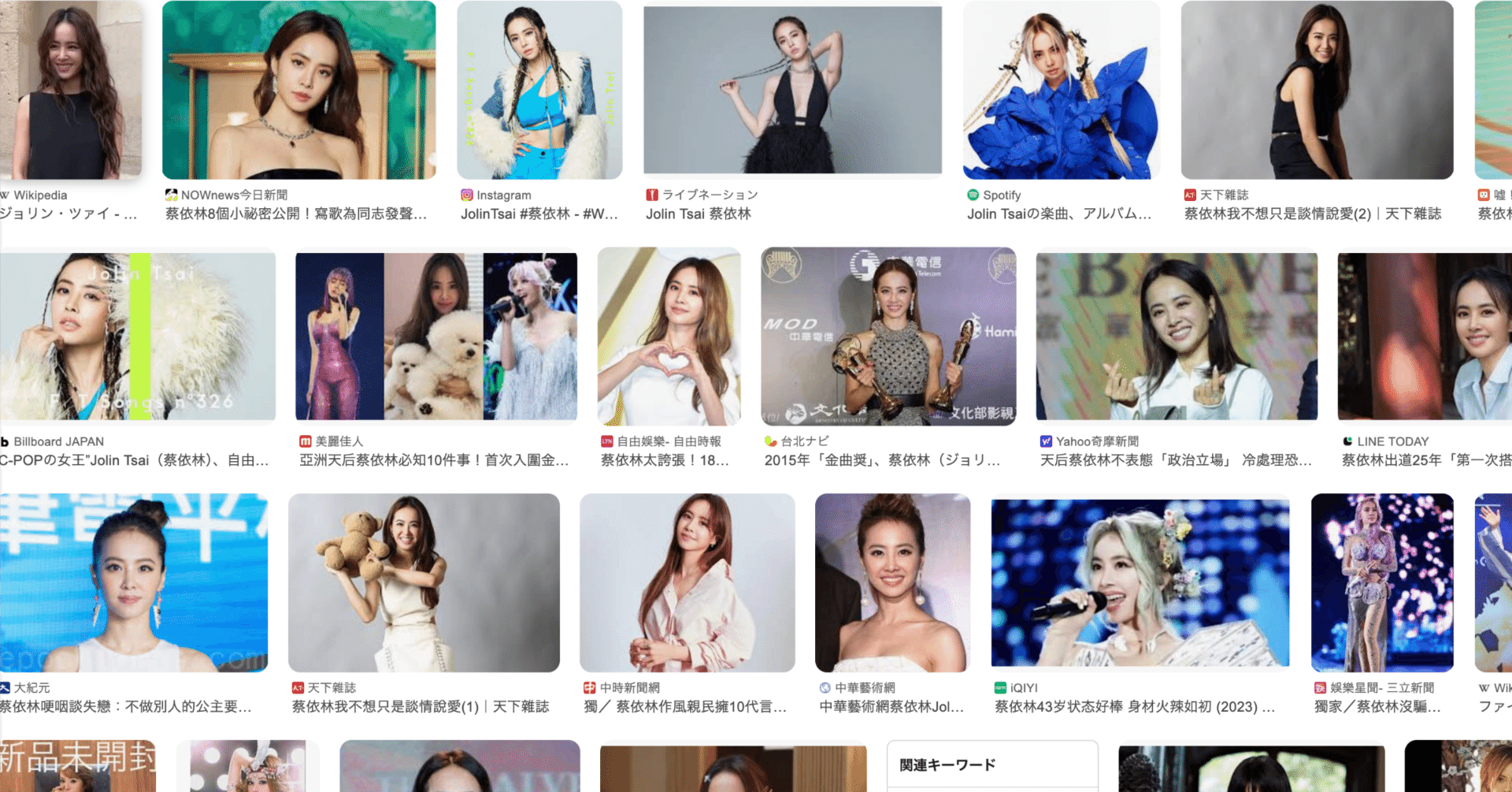 連載】C-POPの歴史 第19回 台湾の2000年代-1 蔡依林（ジョリン・ツァイ