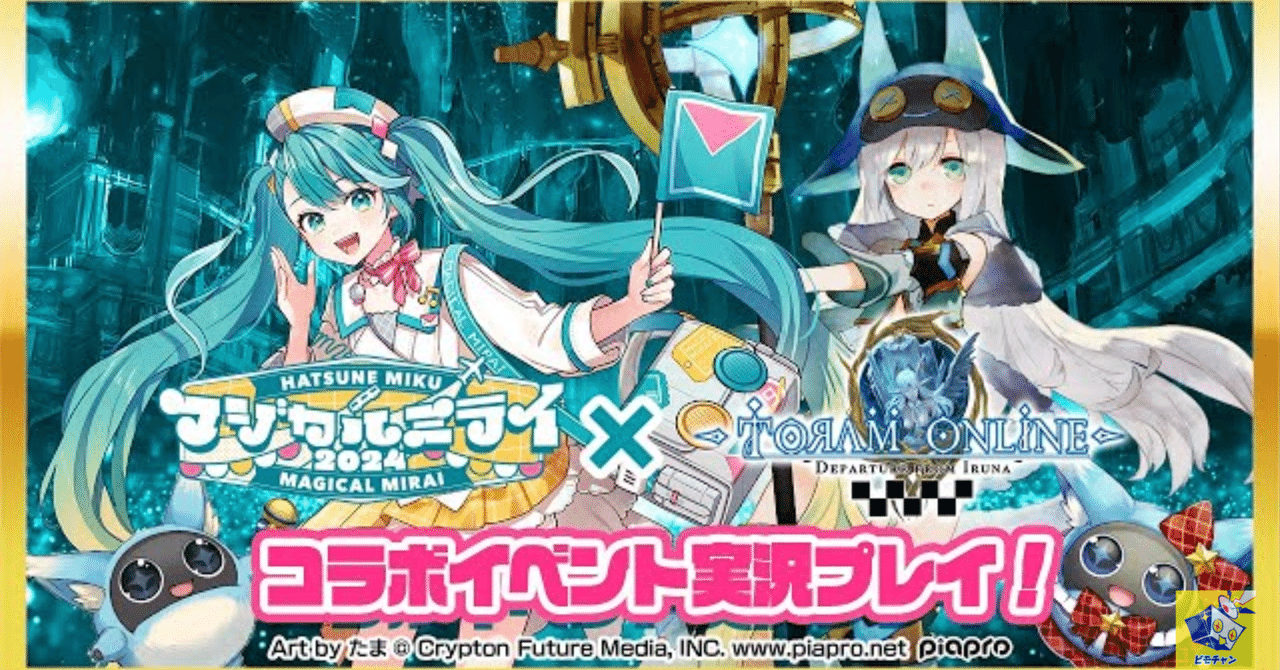 大阪 ナンバー 抽選 EX+]原初の彼方/Primal Beyond<日本語>[MOR