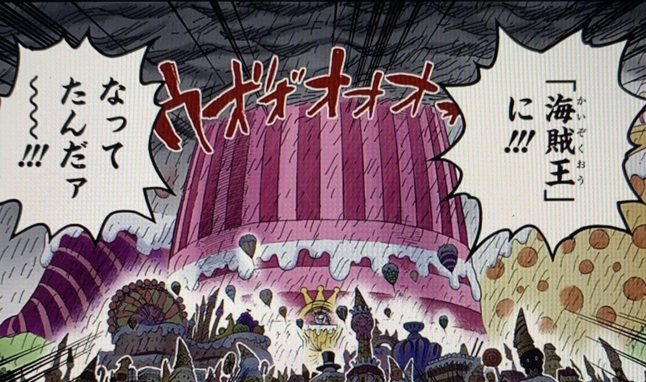 One Piece アドラー心理学 人生最大の嘘とは何か 山野 礁太 ライター One Piece学 研究家 Note