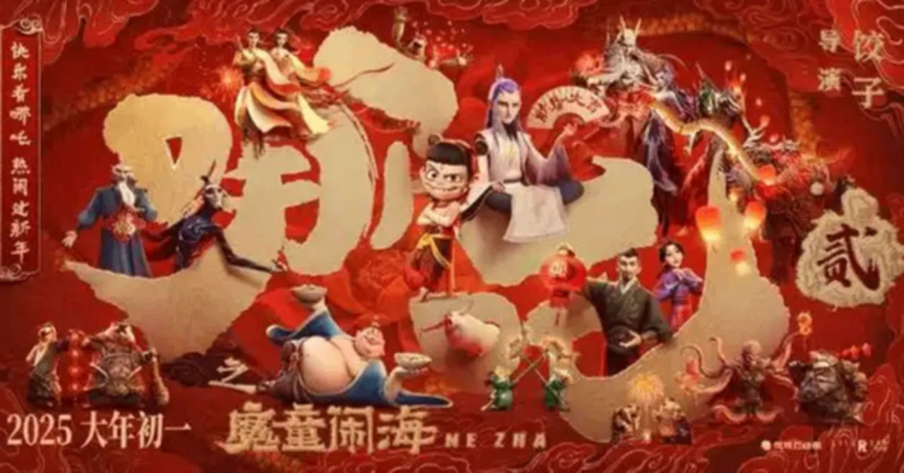 中国で歴史的ヒットのアニメ映画『ナタ 魔童の大暴れ』①監督の餃子氏