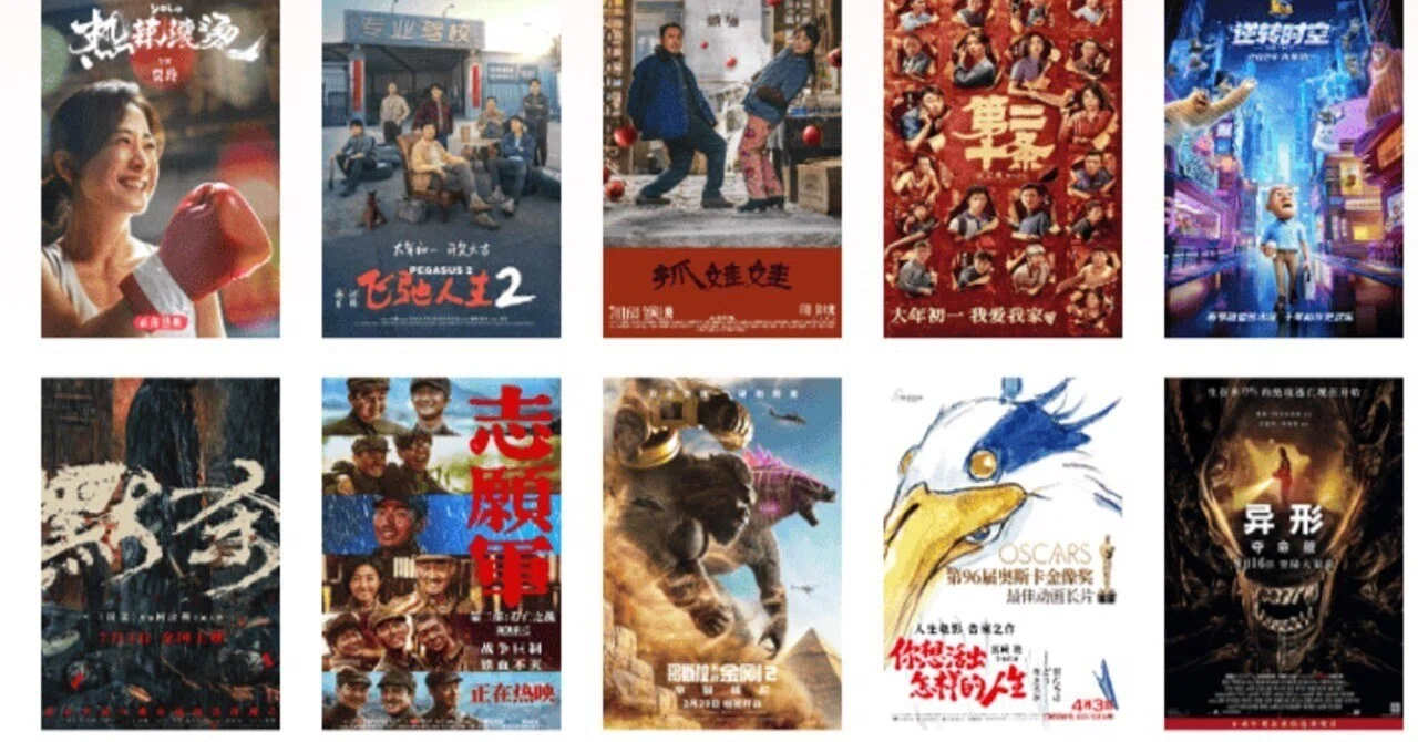 2024年の中国映画市場の数字を振り返る―躍進する日本アニメ・多様化