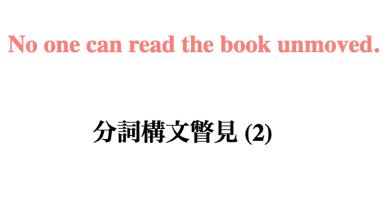 見出し画像