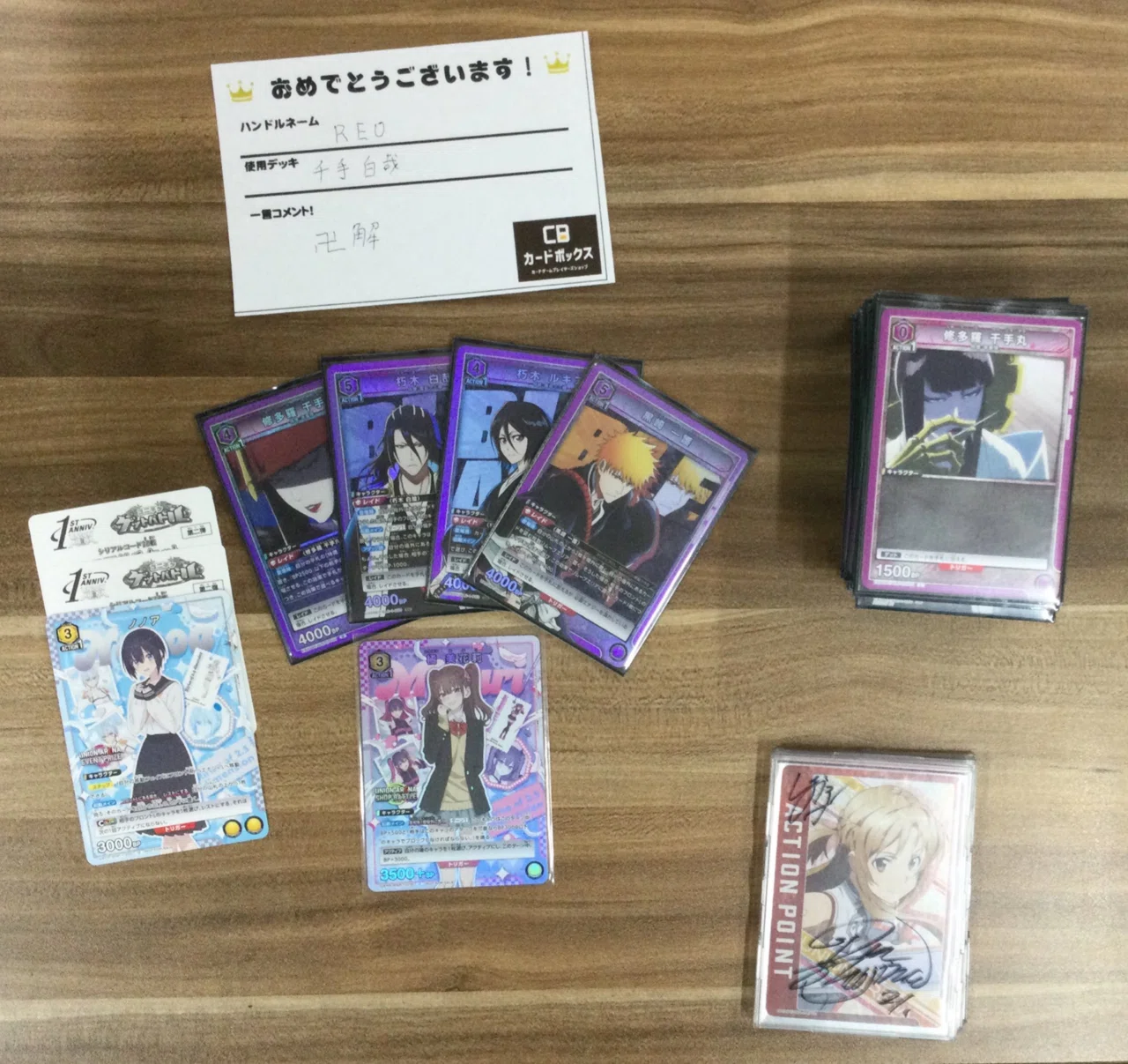 値下げ！紫ブリーチ フルパラ デッキ | APPS-BICENTENARIO-PRD-01
