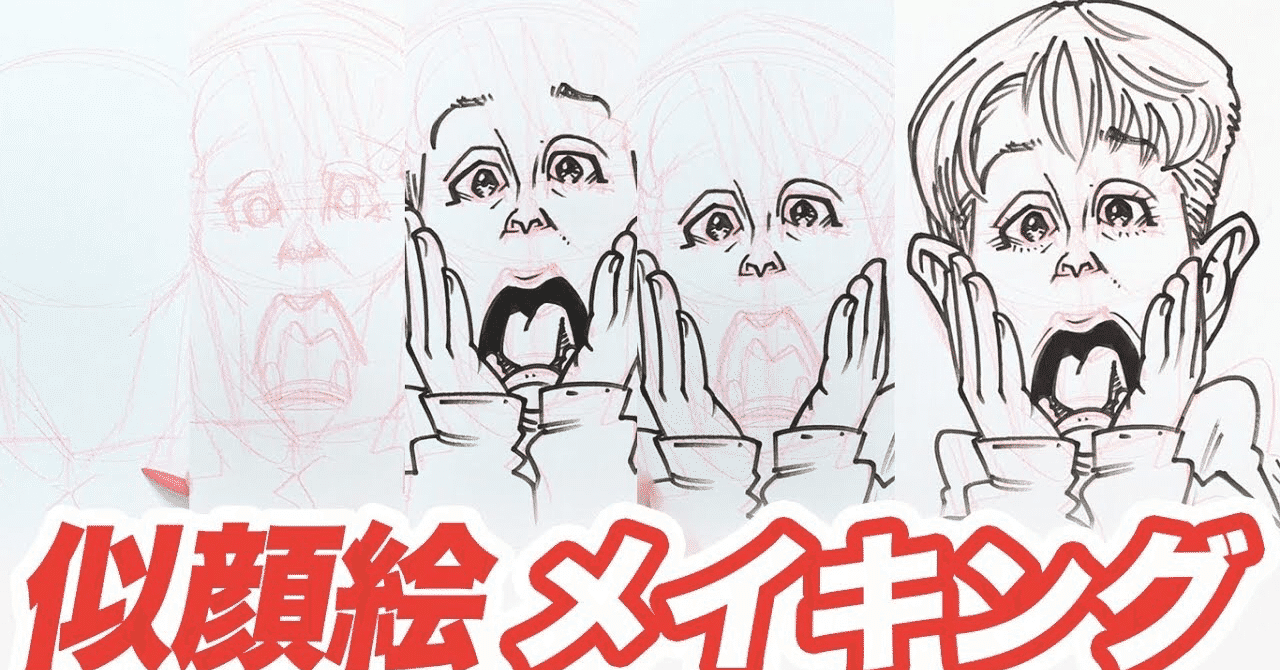 お絵描き上手くなろうクラブの19年のノート Note