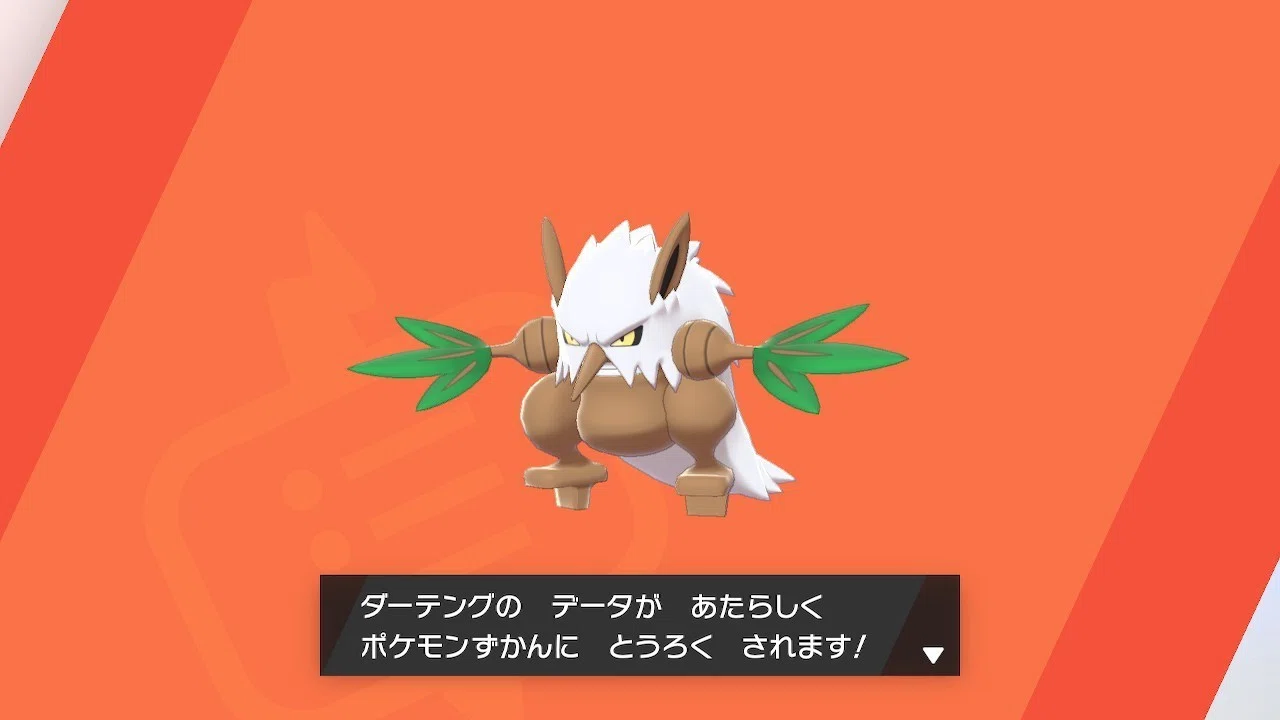 草しばりでチャンピオン目指すポケモン剣盾 14 リーフの石で誰を進化 イチニノ Note 草しばりでチャンピオン目指すポケモン剣盾 14 リーフの石で誰を進化 イチニノ Note