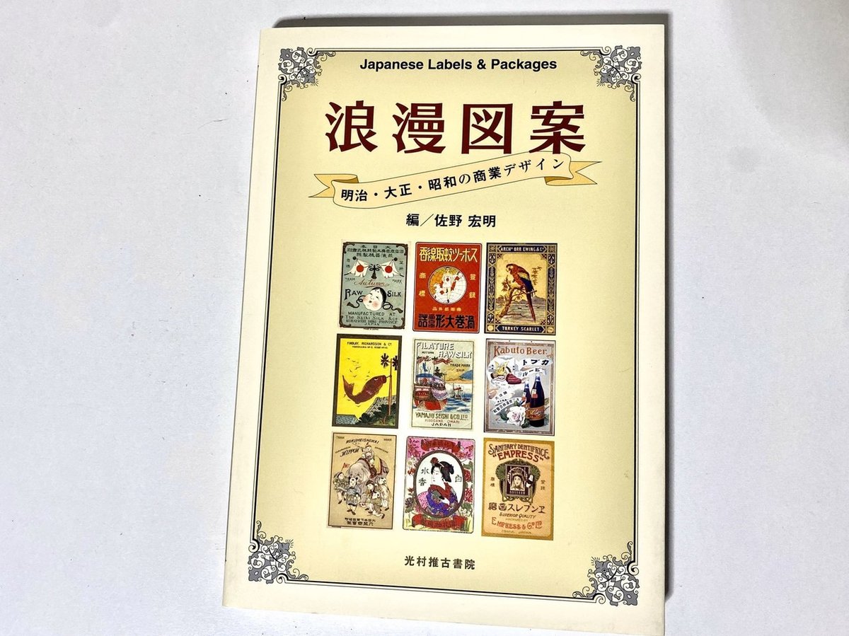 Amazon.co.jp: 吉澤 浩一郎: 本、バイオグラフィー、最新
