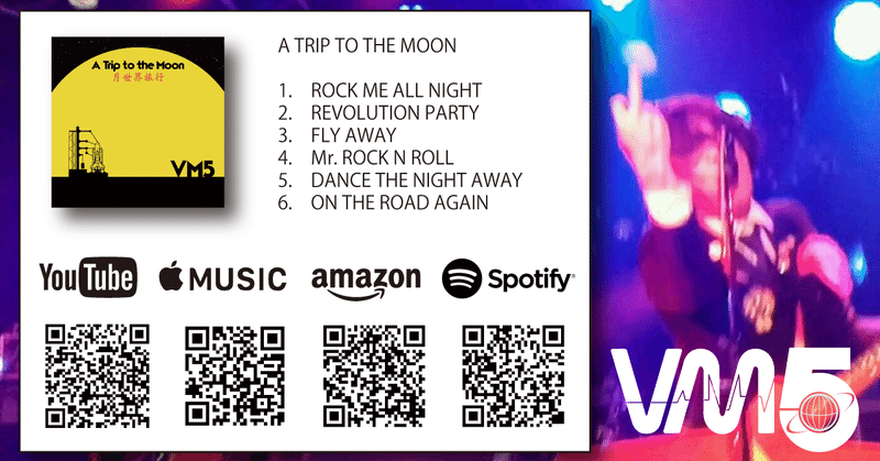 New Album "A Trip to the Moon"