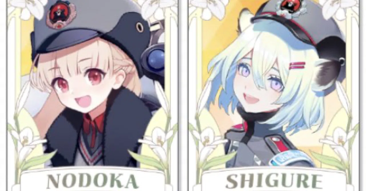 The History of ShiguNodo as Seen on Twitter (now X)｜calice