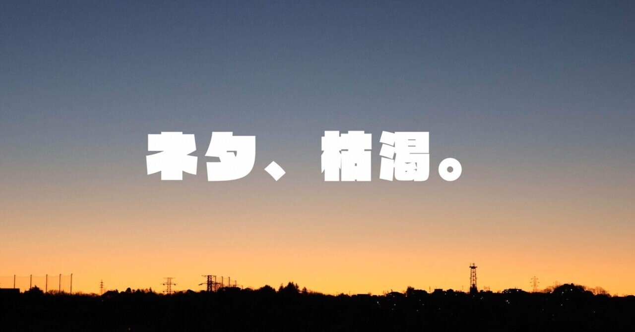 ネタ切れ防止のGPTs作った話｜うえだしょうご