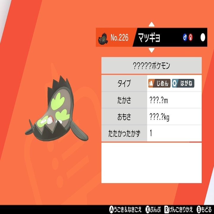 草しばりでチャンピオン目指すポケモン剣盾 14 リーフの石で誰を進化 イチニノ Note