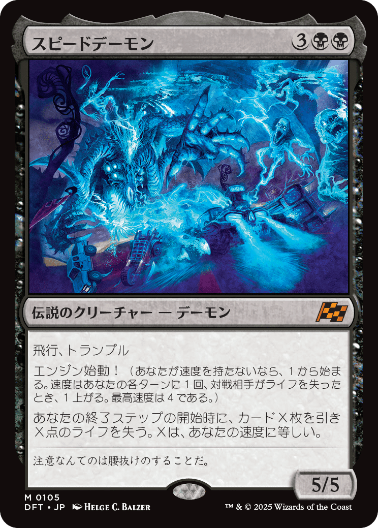 mtg新弾 霊気走破 スタンダードで気になるカード 黒編｜キクチ