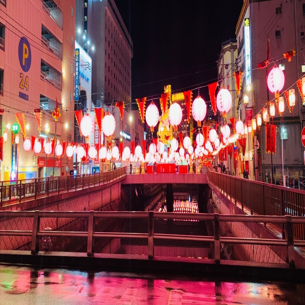 2025【ランタンフェスティバル】行ってきた｜Uchino