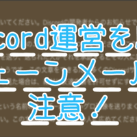 Nitro Discordの課金要素nitroって何 買った方がいいの ちろりろりー Note Nitro Discordの課金要素nitroって何 買った方がいいの ちろりろりー Note
