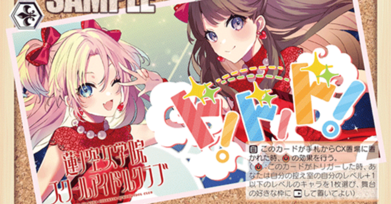 ヴァイス】8電源蓮ノ空 怒涛の打点レースで差をつけろ！｜ハツネ