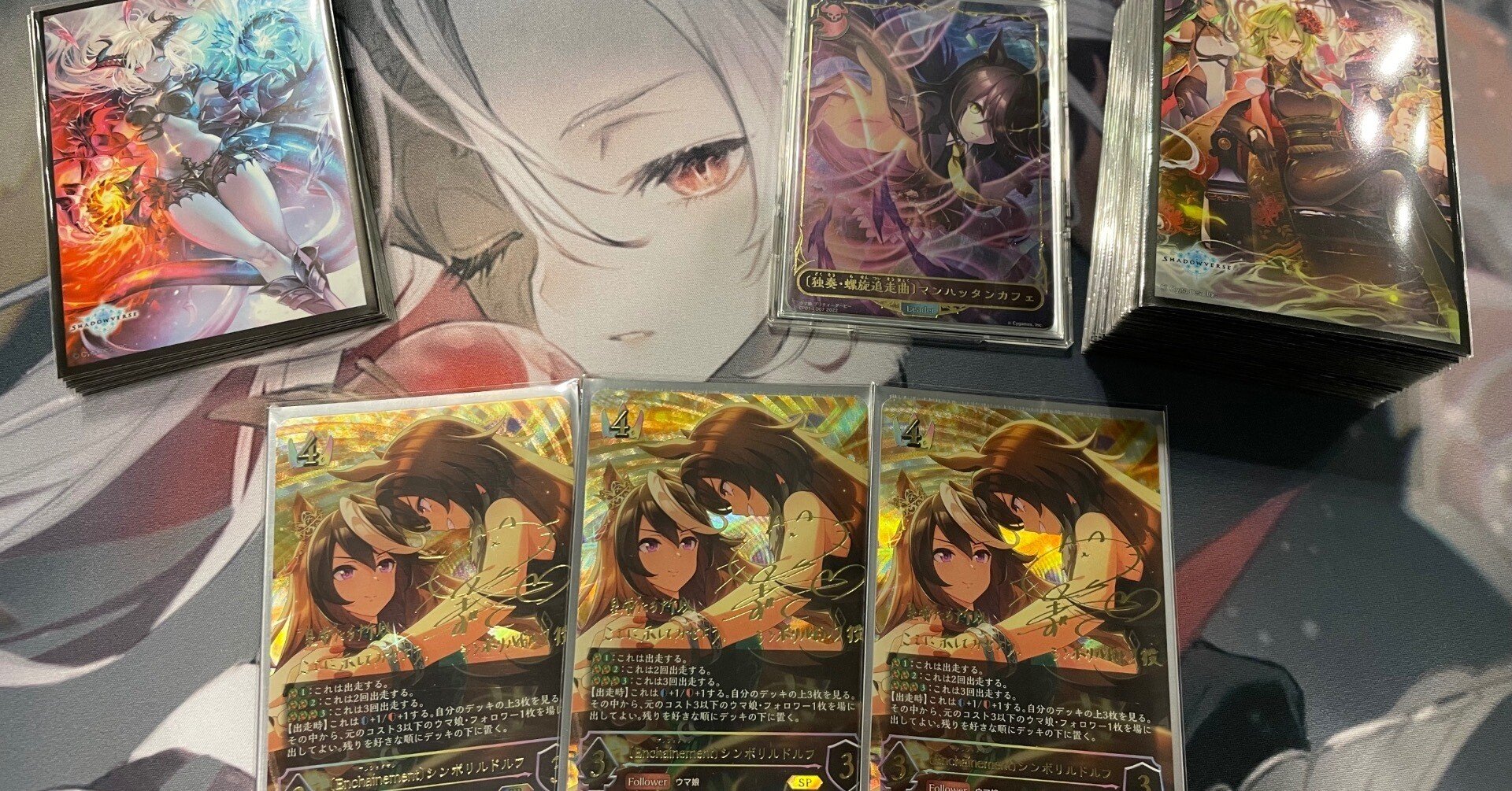 ルドルフと行くシャドウバースエボルヴ｜rimper