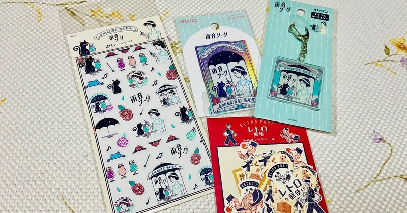 前人未到！？ 驚異！ 48×48mm 箔押しシール4352パターン