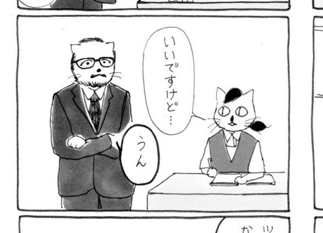 漫画 先生とわたし 宇佐江みつこ Note