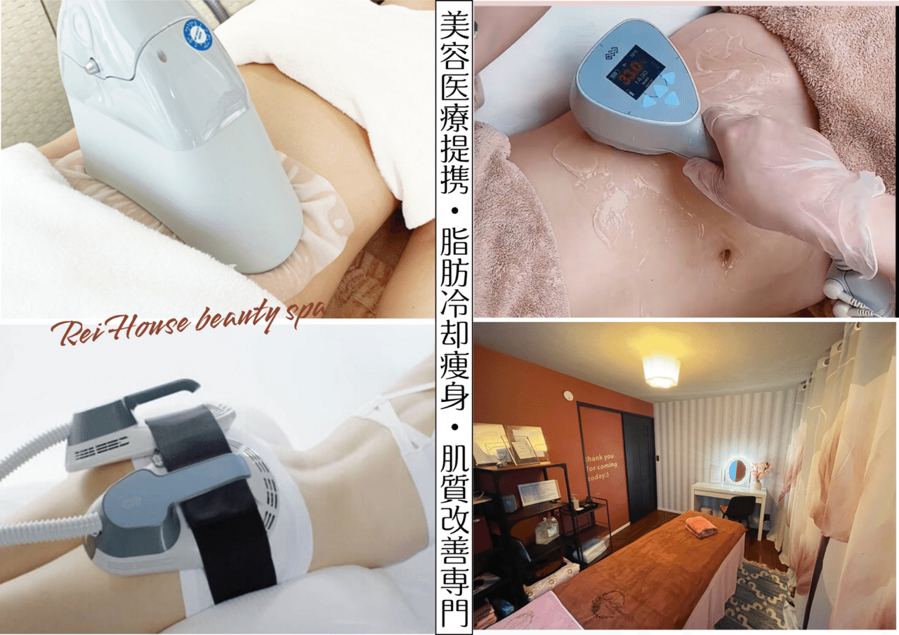 2025電磁パルス痩身+360脂肪冷却痩身 新品】2025年式 電磁パルス痩身+360脂肪冷却痩身