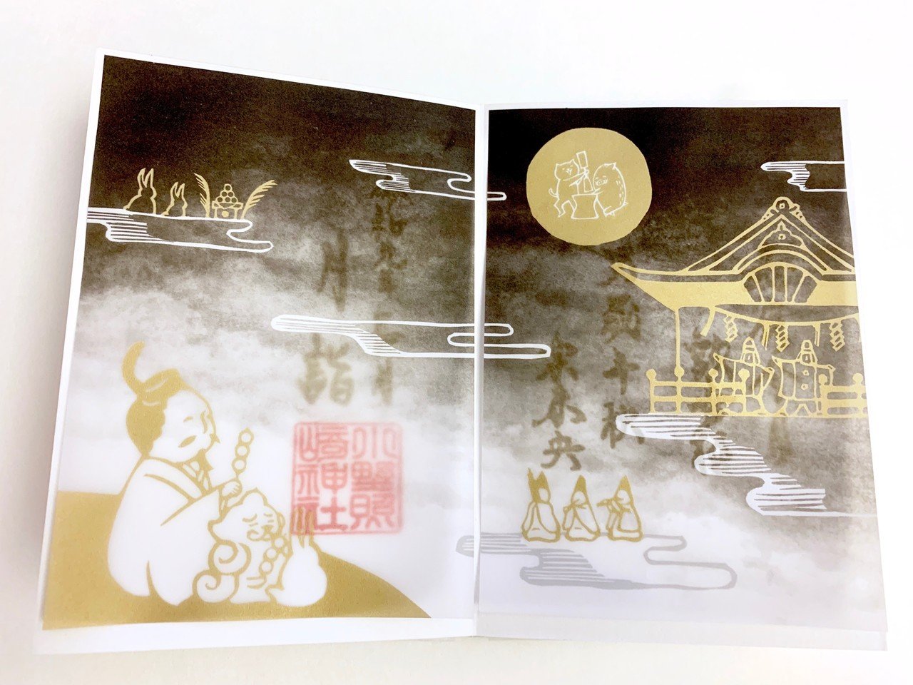 銀のスプーン　天皇御朱印入り 御朱印初！キラキラ二層構造の特別な御朱印の授与を開始 | 小野照崎