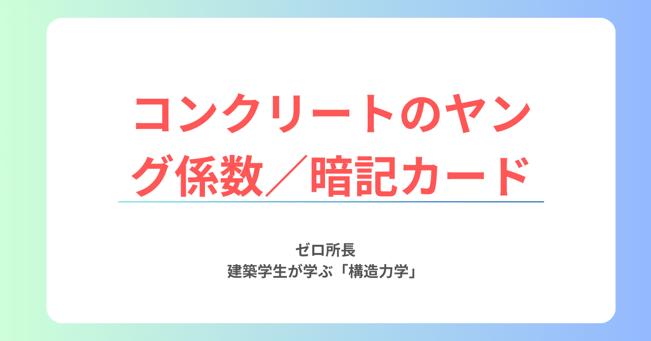 Amazon.co.jp: もう一度学ぶ構造力学 : 野家 牧雄: 本