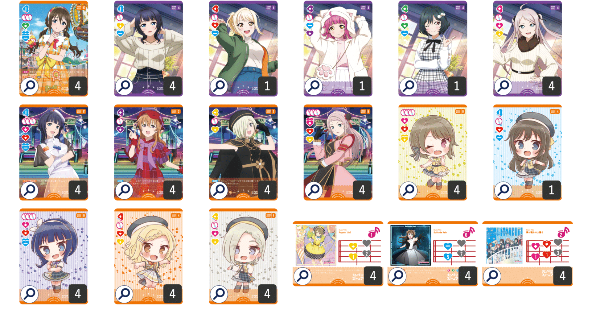 ラブカ】デッキ解説: 虹ヶ咲Solitude Rain｜ミウミ@ラブカ