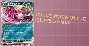 ポケモン - 【CL優勝】ザシアンex ロケット団ボム搭載