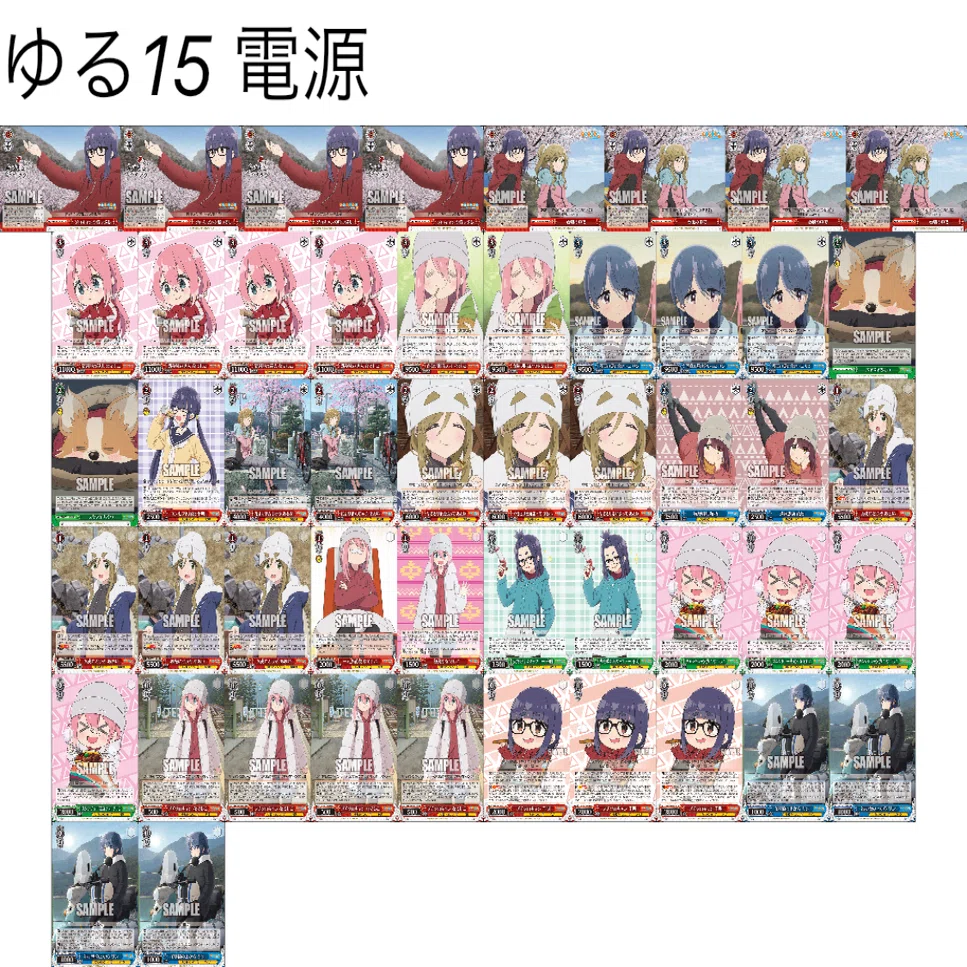 ゆるキャン△調整ログ｜にゃぁぁ