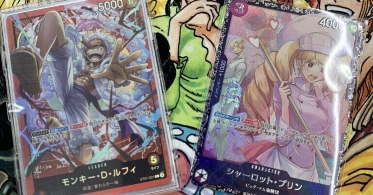 フラシ入賞】赤ニカルフィが強い！！｜くうすけ