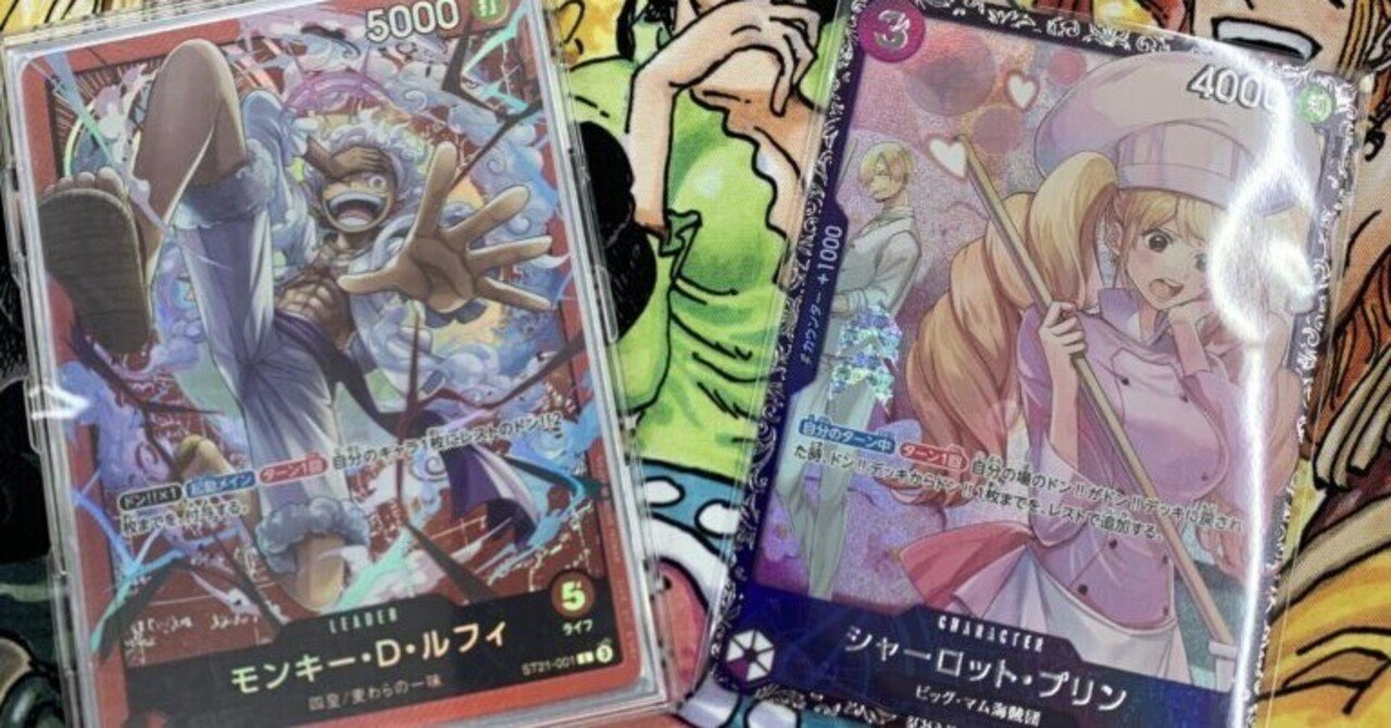 フラシ入賞】赤ニカルフィが強い！！｜くうすけ