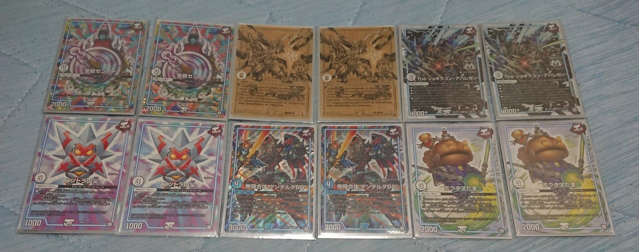 デュエルマスターズ2 ～オールデリートを学ぶ～｜ナダル