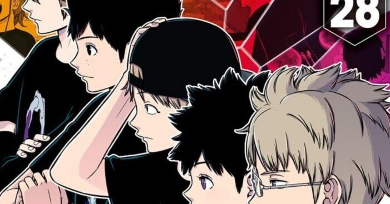 人気漫画「ワールドトリガー」第28巻を90%OFF(実質無料)で読む方法とは