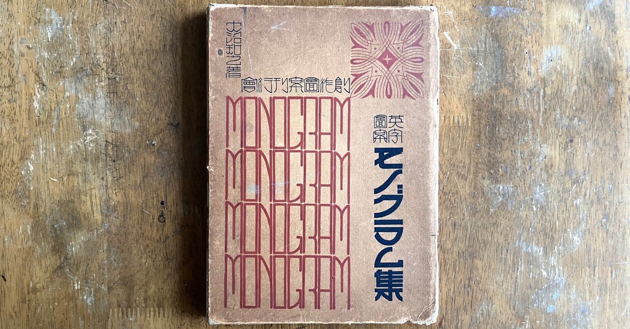 開光市 作品集　図録 オンライン限定商品】 開光市 作品集 図録 アート・デザイン