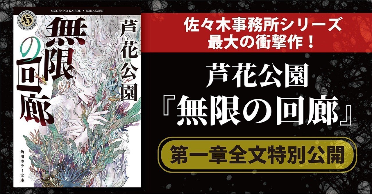 真天地開闢集団-ジグザグ 糞麺氏ね 会場限定