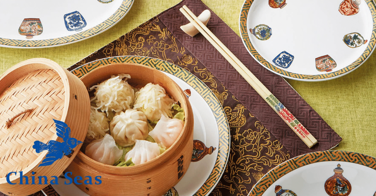 China Seas」のルーツと食卓を彩る中華食器たち｜maebata | 前畑