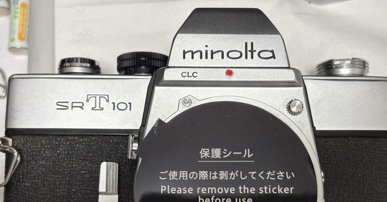 Minolta SR-T 101 フィルム一眼レフカメラ　【整備・動作確認済み】 カメラ修理】ミノルタSR-T101のファインダー清掃からモルトを
