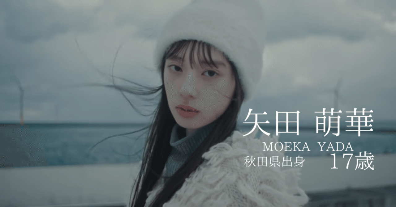 13周年記念 13anniversary 生写真 矢田萌華 5種コンプ 矢田萌華 13周年 13th Anniversary バスラ アニバ ヨリ - メルカリ