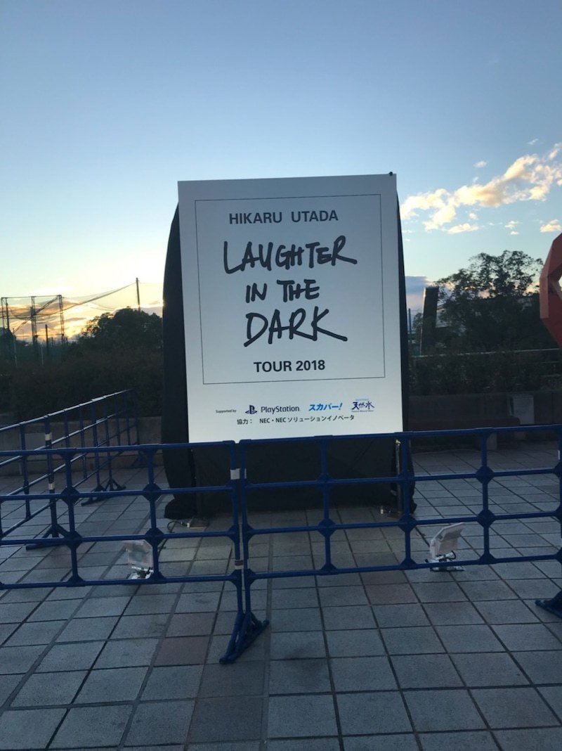 宇多田ヒカルLaughter in the Dark Tour 2018名古屋公演初日 宇多田ヒカルLaughter in the Dark Tour 2018名古屋公演初日