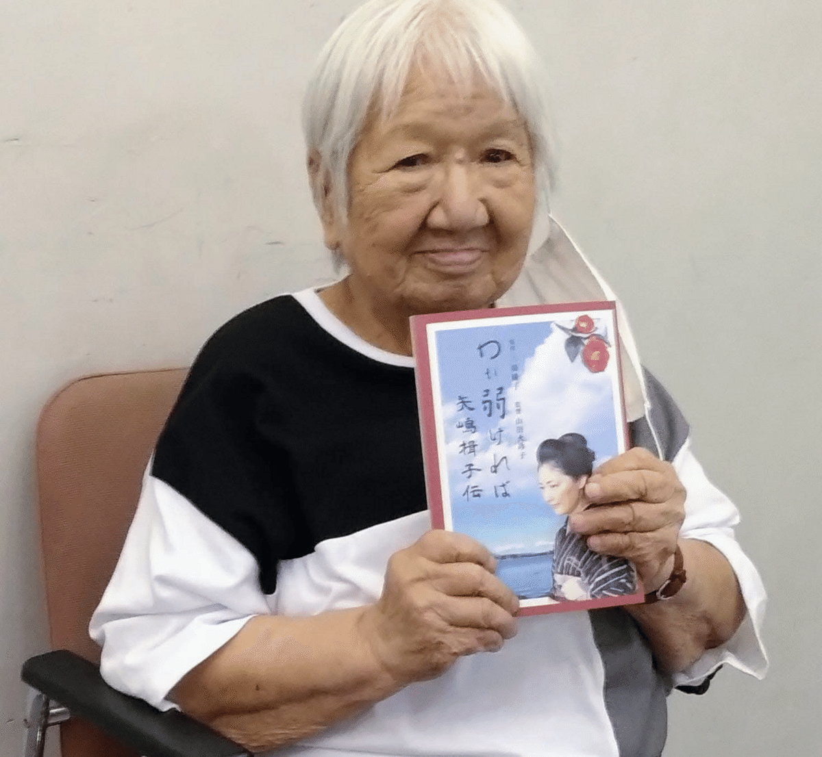 吉田秀樹さん　　’94 年賀状 吉田秀樹さん '94 年賀状 【公式通販】