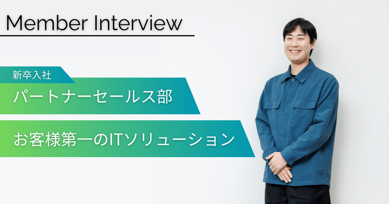 【社員インタビュー】働きやすさもスキルアップも両取り！ハイパーのリアルな仕事環境