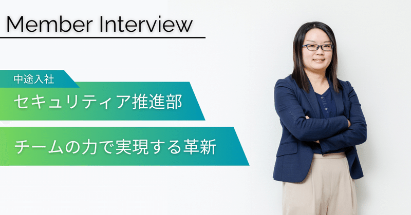 【社員インタビュー】営業×販売推進の最前線！独自サービスを広める仕事のやりがいとは？