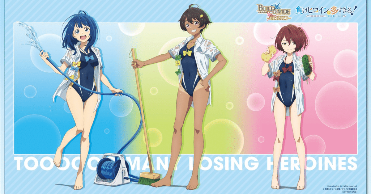 空の境界 プレイマット ビルディバイド ブライト (空の境界杯 空の境界 プレイマット ビルディバイド ブライト (空の境界杯