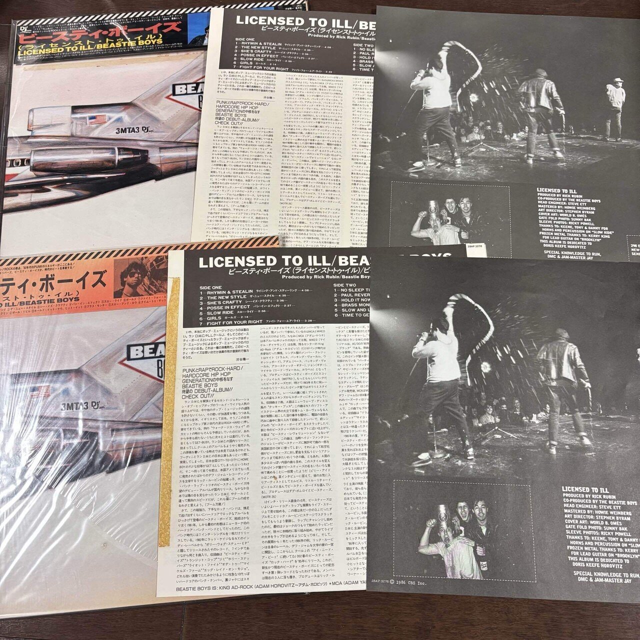 Beastie Boys – Licensed To Ill – Vinyl (Maroon Opaque, LP