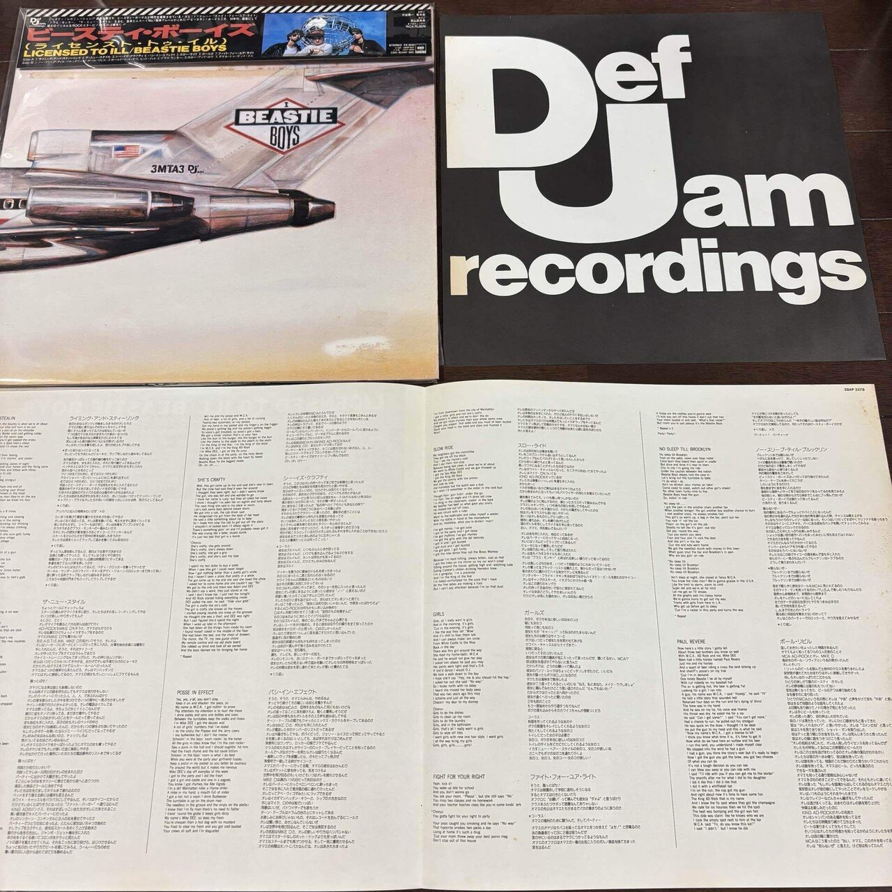 Beastie Boys / Licensed to Ill｜HIP HOP JUNKIEEES