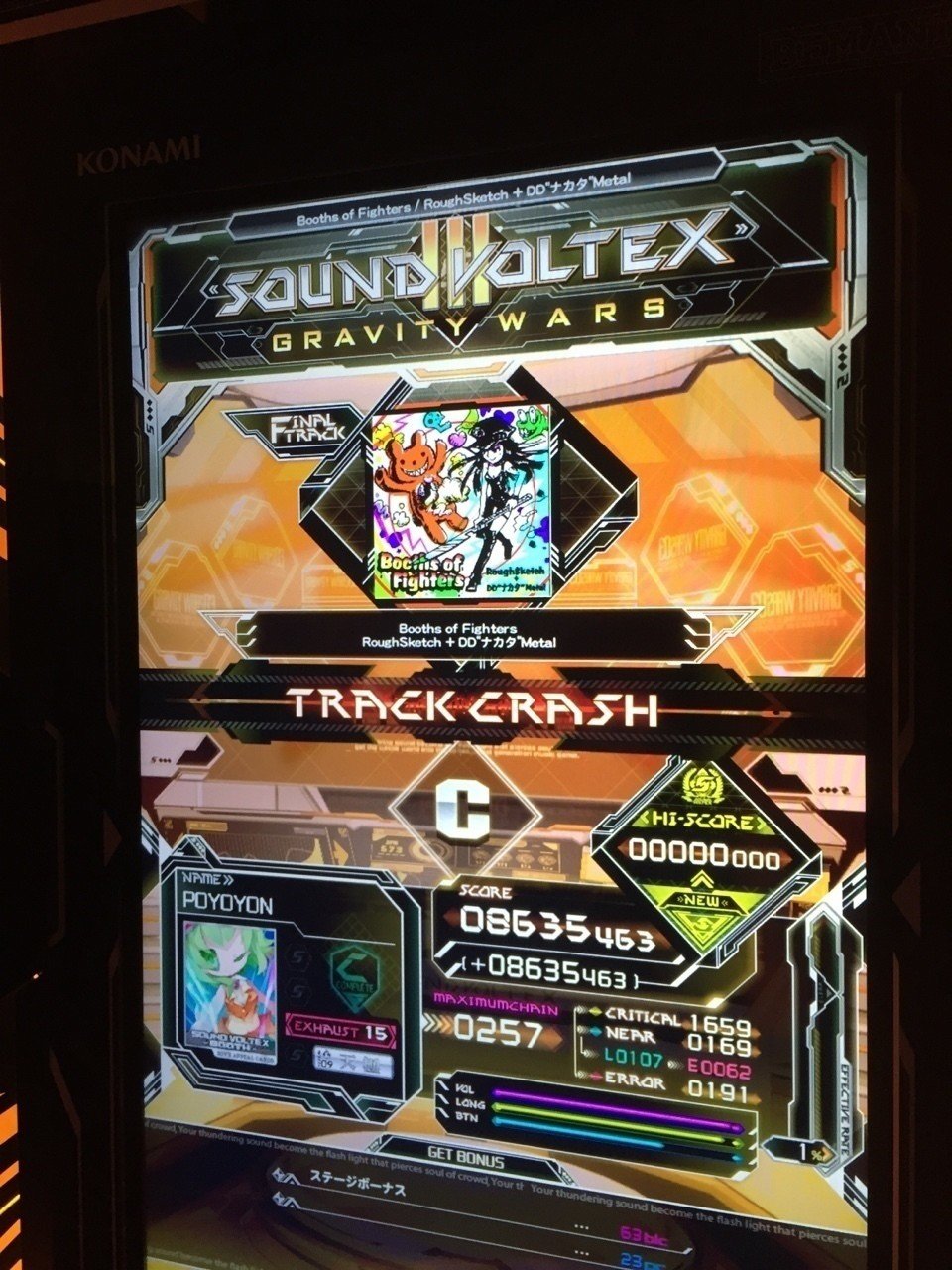 リザルト ぽよ Note リザルト ぽよ Note